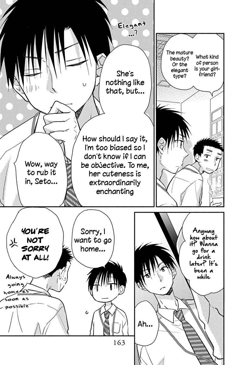 Page 10 Chapter 13.5 Tonari wa Nani o Kuu Hito zo - Horoyoi
