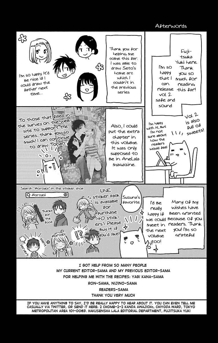 Page 14 Chapter 13.5 Tonari wa Nani o Kuu Hito zo - Horoyoi