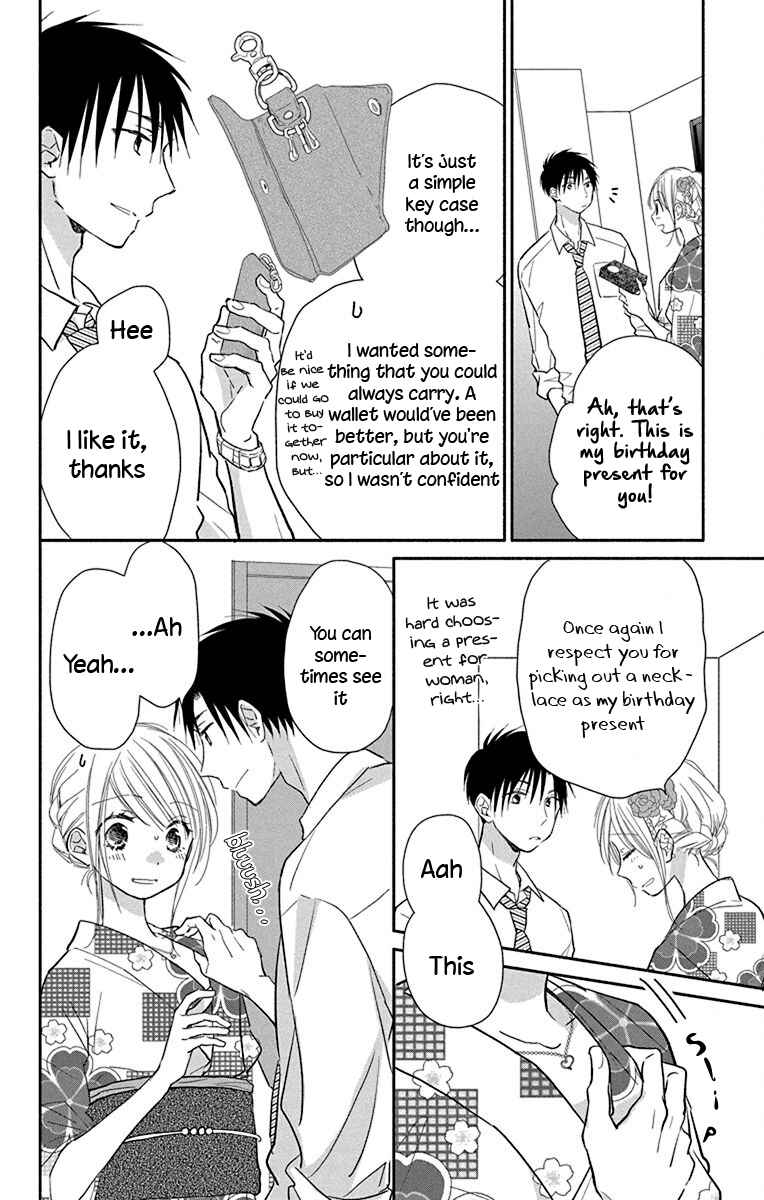 Page 3 Chapter 13.5 Tonari wa Nani o Kuu Hito zo - Horoyoi
