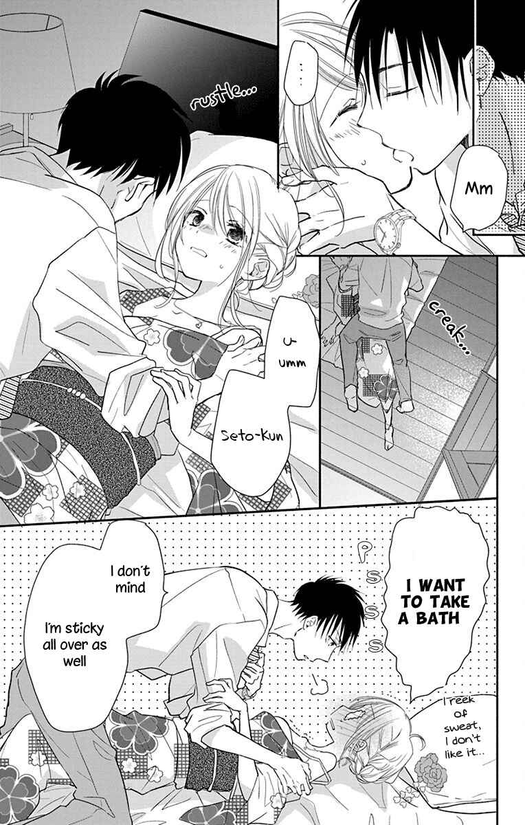Page 4 Chapter 13.5 Tonari wa Nani o Kuu Hito zo - Horoyoi