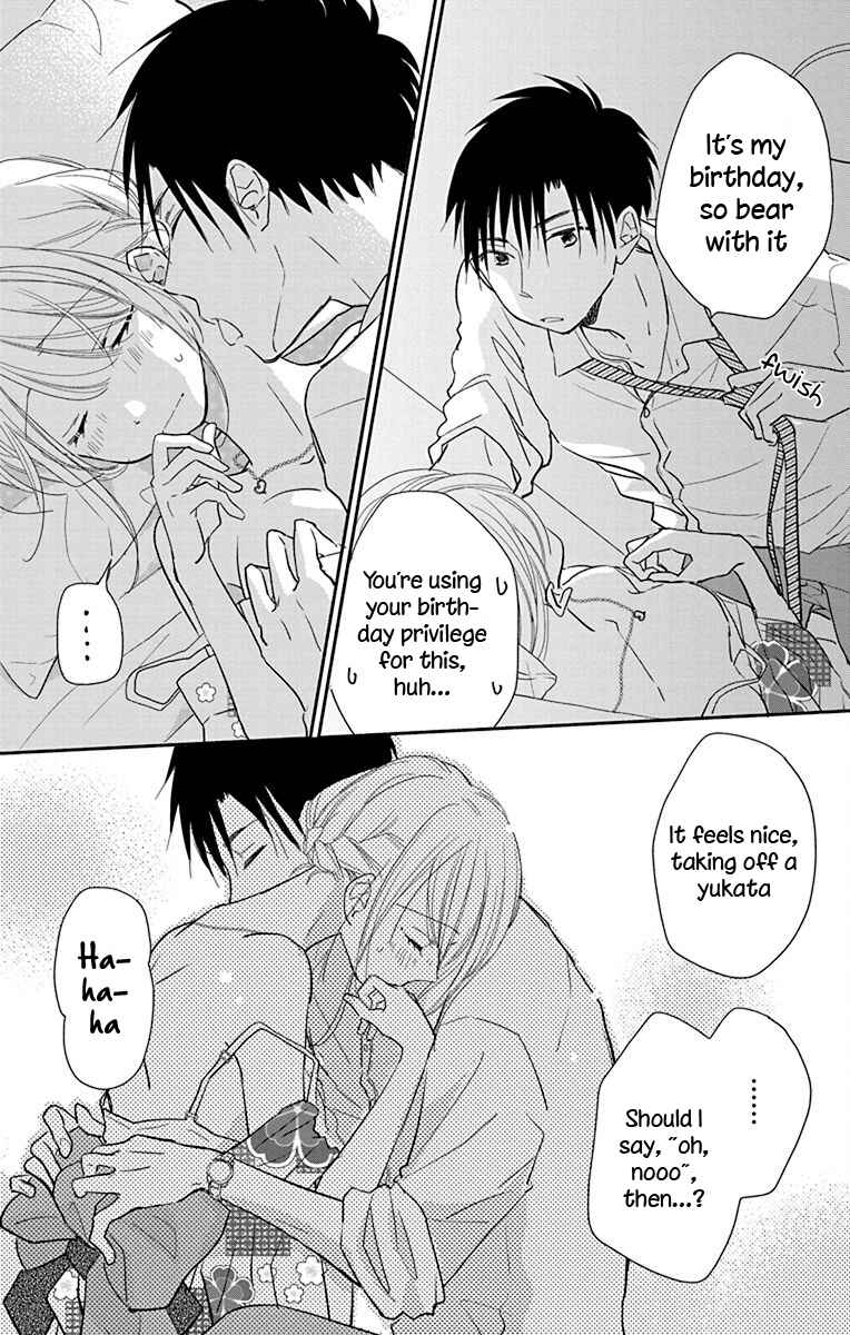 Page 5 Chapter 13.5 Tonari wa Nani o Kuu Hito zo - Horoyoi