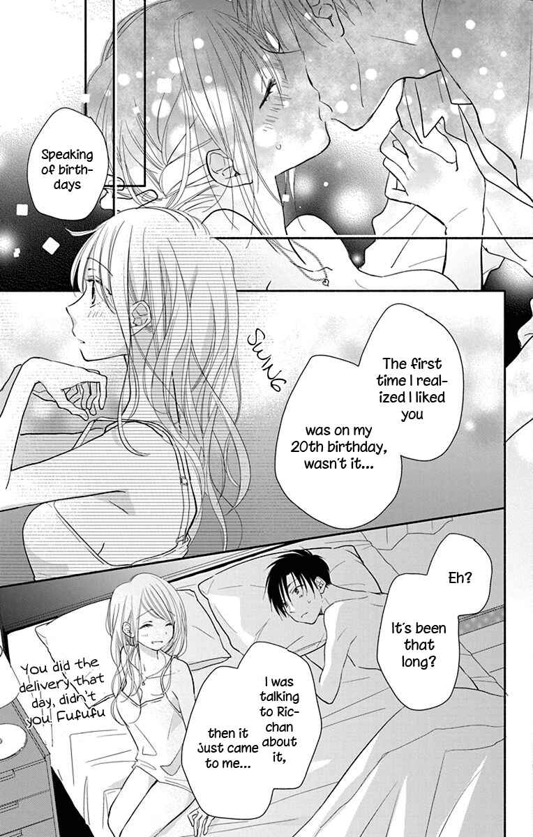 Page 6 Chapter 13.5 Tonari wa Nani o Kuu Hito zo - Horoyoi