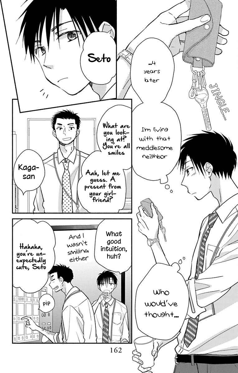 Page 9 Chapter 13.5 Tonari wa Nani o Kuu Hito zo - Horoyoi