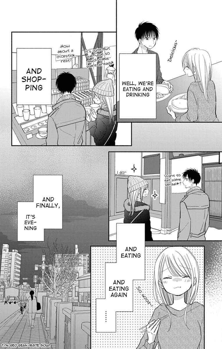 Page 11 Chapter 22 Tonari wa Nani o Kuu Hito zo - Horoyoi