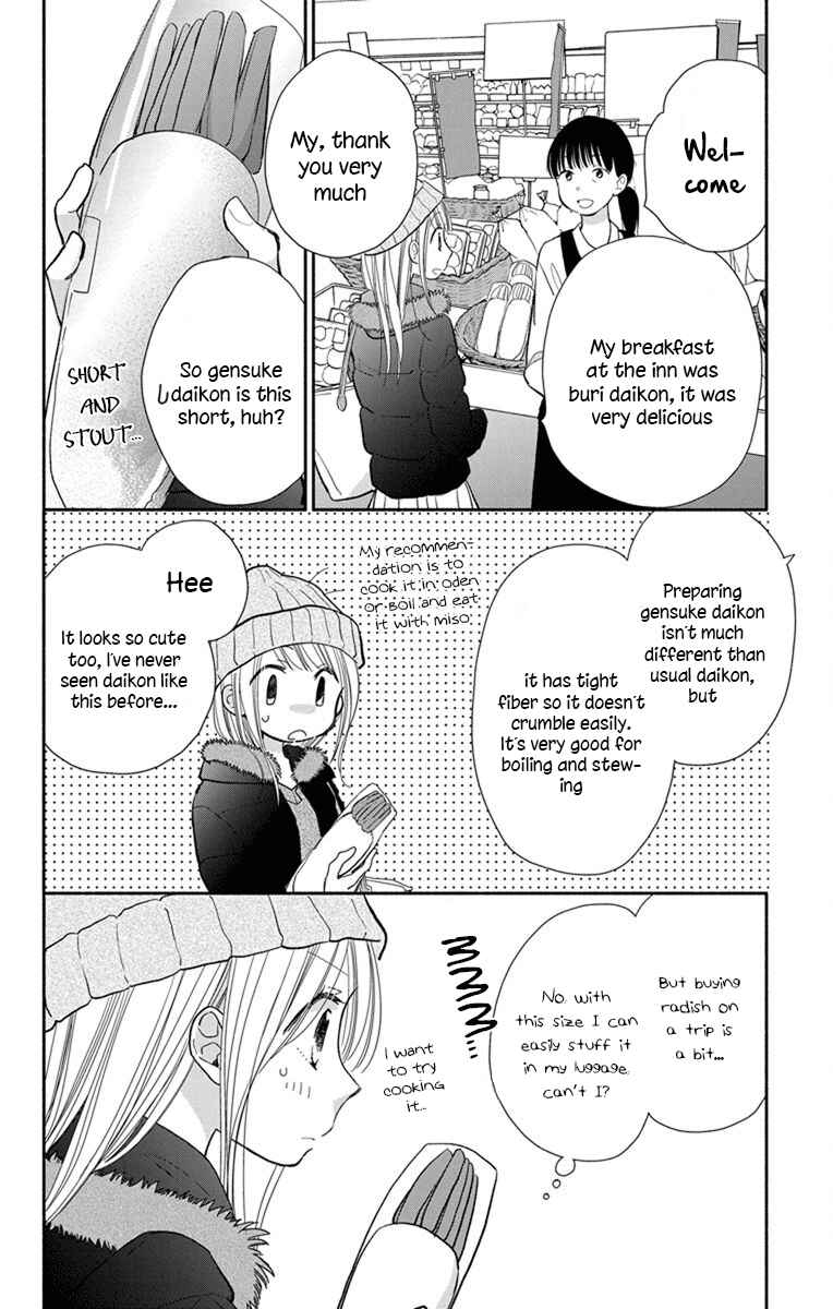 Page 13 Chapter 22 Tonari wa Nani o Kuu Hito zo - Horoyoi