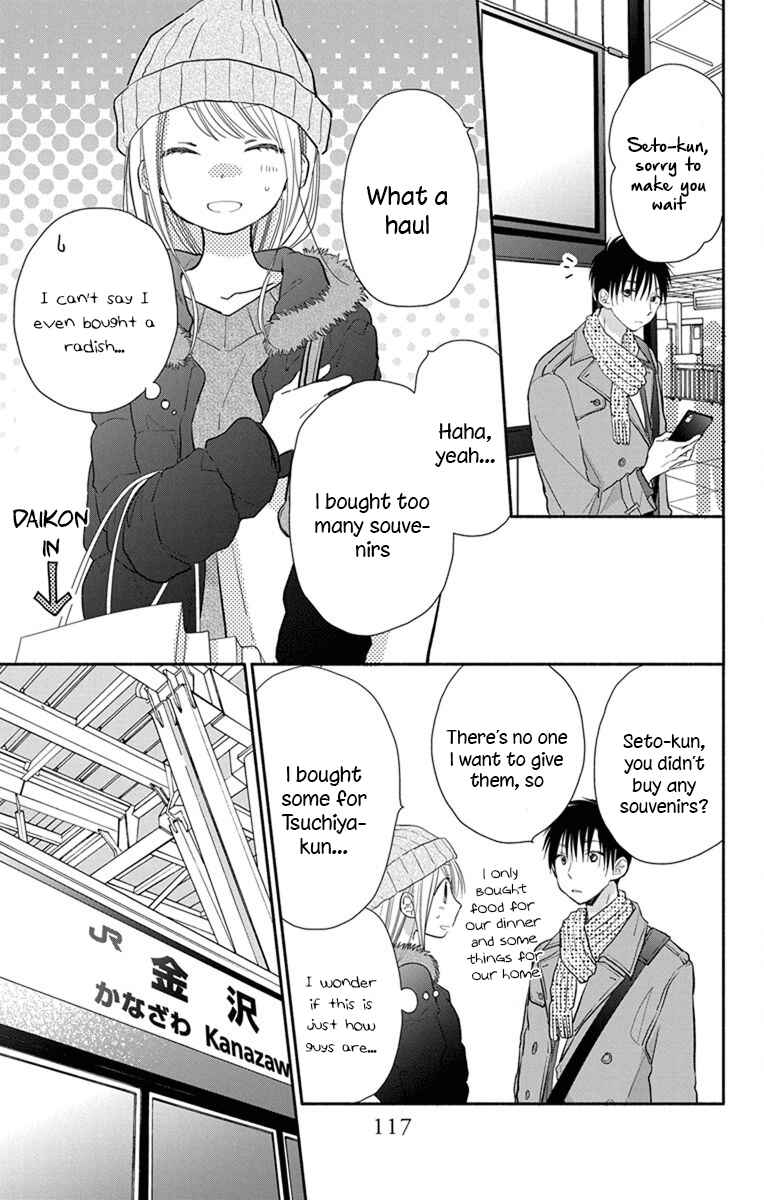 Page 14 Chapter 22 Tonari wa Nani o Kuu Hito zo - Horoyoi
