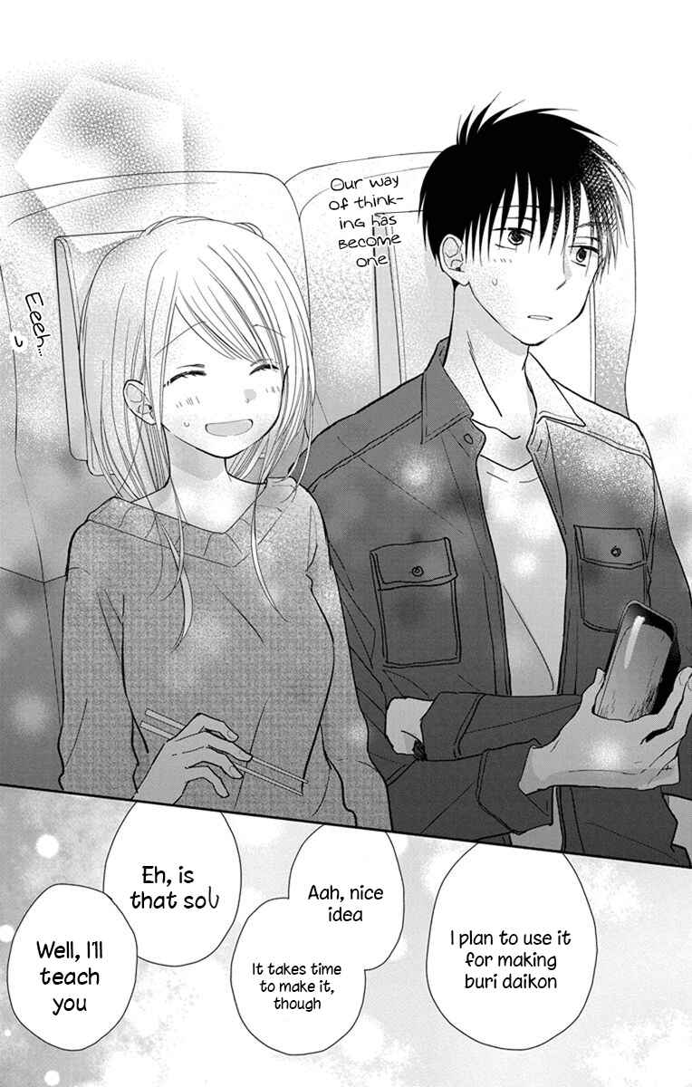 Page 17 Chapter 22 Tonari wa Nani o Kuu Hito zo - Horoyoi