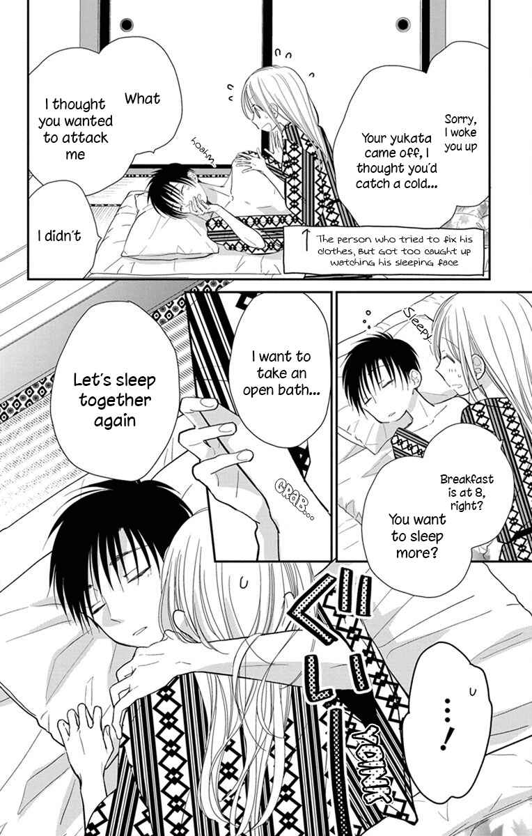 Page 3 Chapter 22 Tonari wa Nani o Kuu Hito zo - Horoyoi