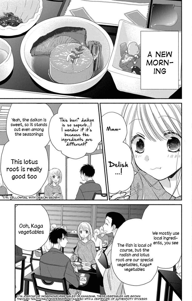 Page 6 Chapter 22 Tonari wa Nani o Kuu Hito zo - Horoyoi