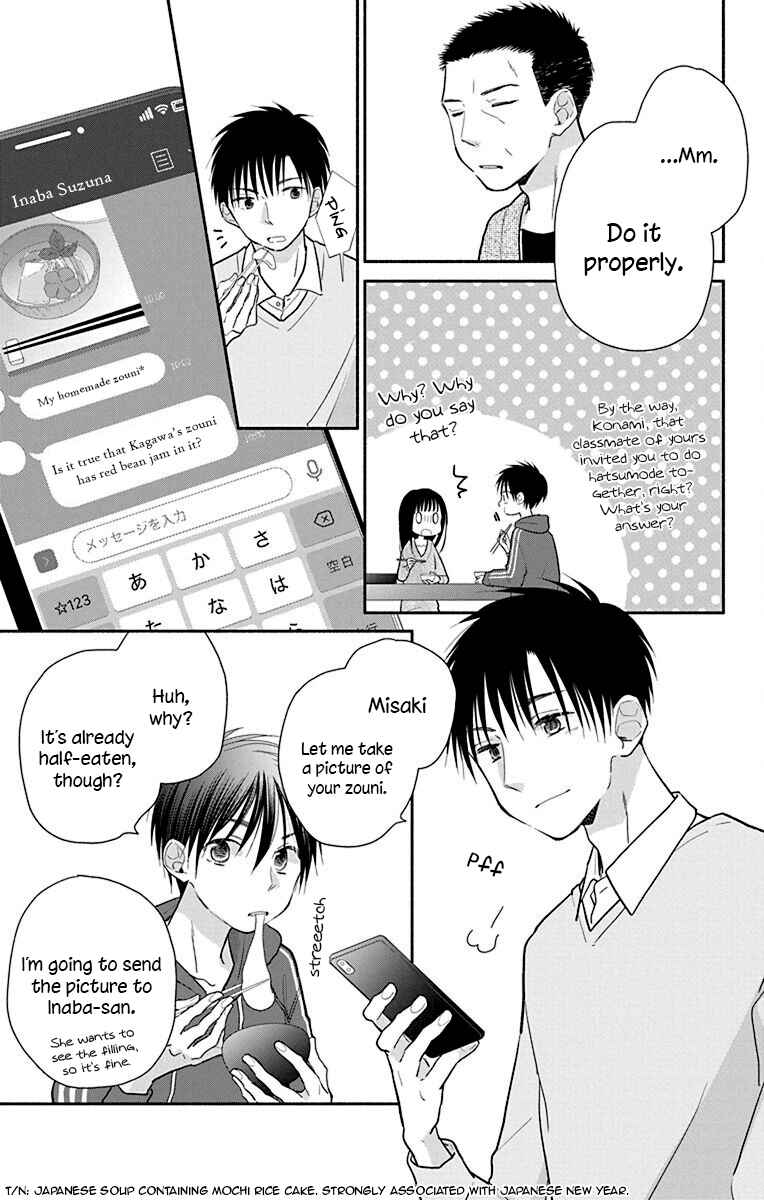 Page 7 Chapter 25.5 Tonari wa Nani o Kuu Hito zo - Horoyoi