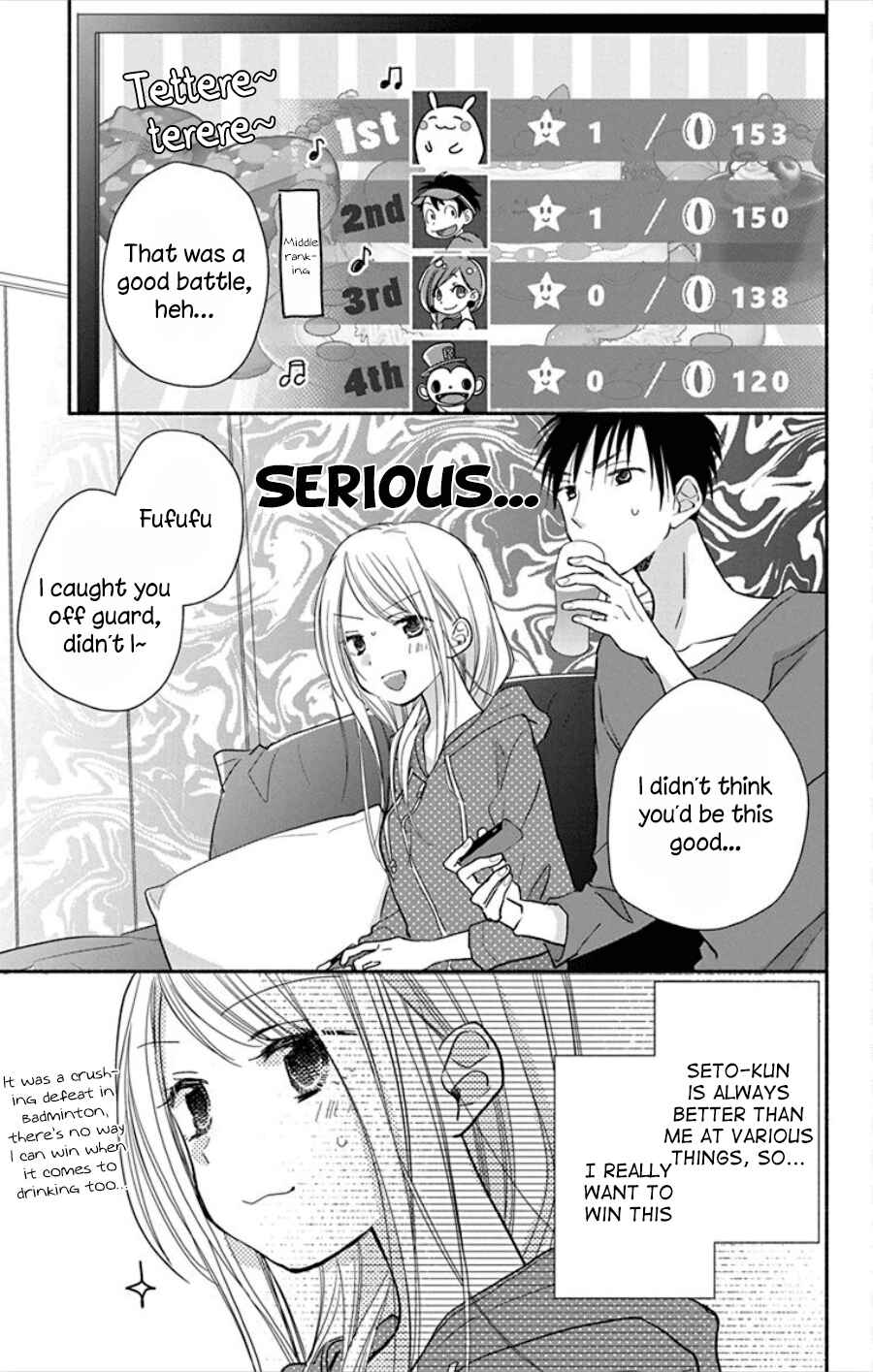 Page 8 Chapter 17 Tonari wa Nani o Kuu Hito zo - Horoyoi