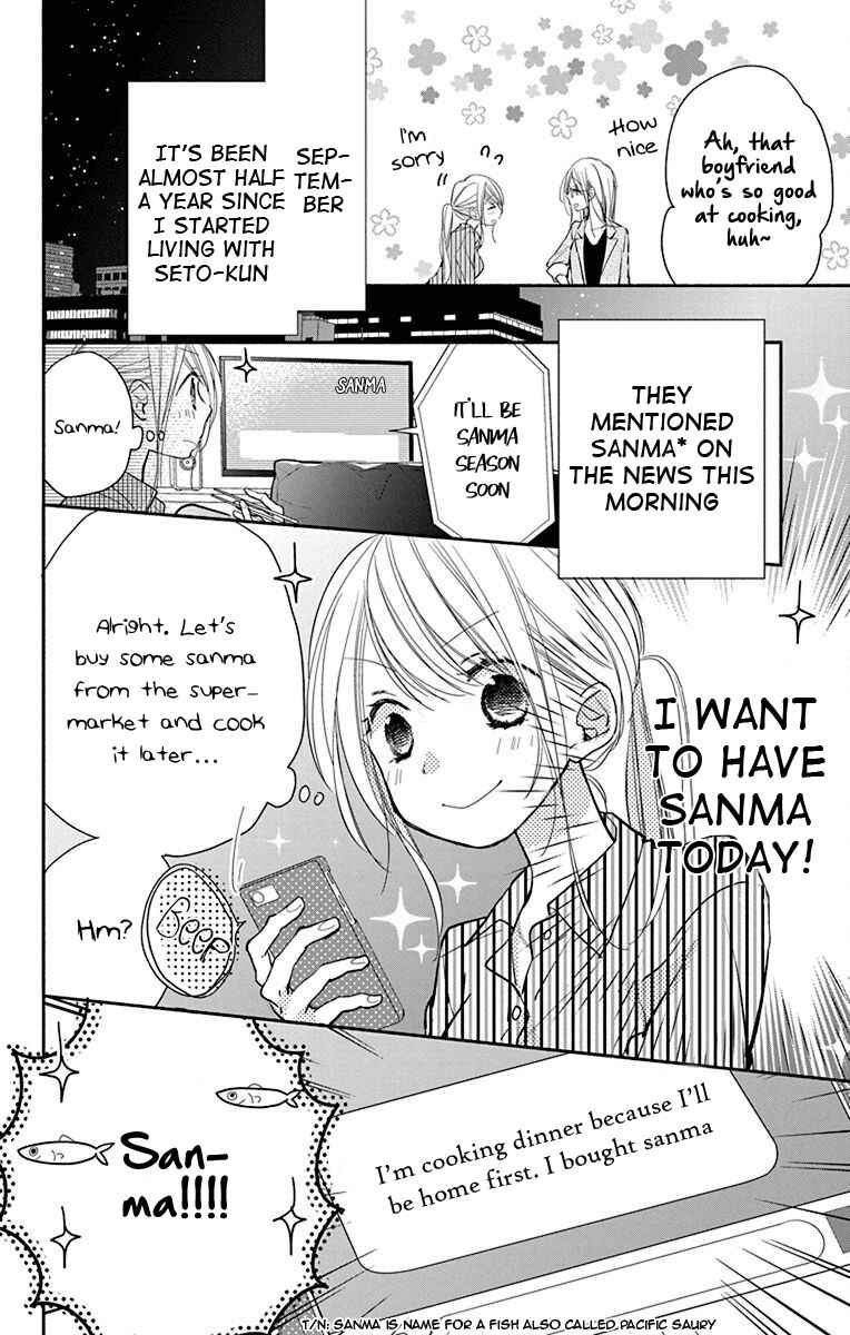 Page 3 Chapter 13 Tonari wa Nani o Kuu Hito zo - Horoyoi