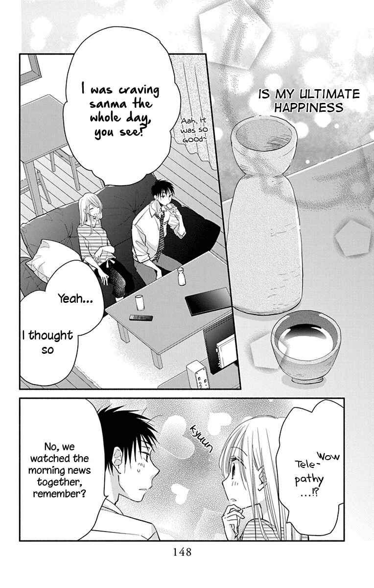 Page 9 Chapter 13 Tonari wa Nani o Kuu Hito zo - Horoyoi