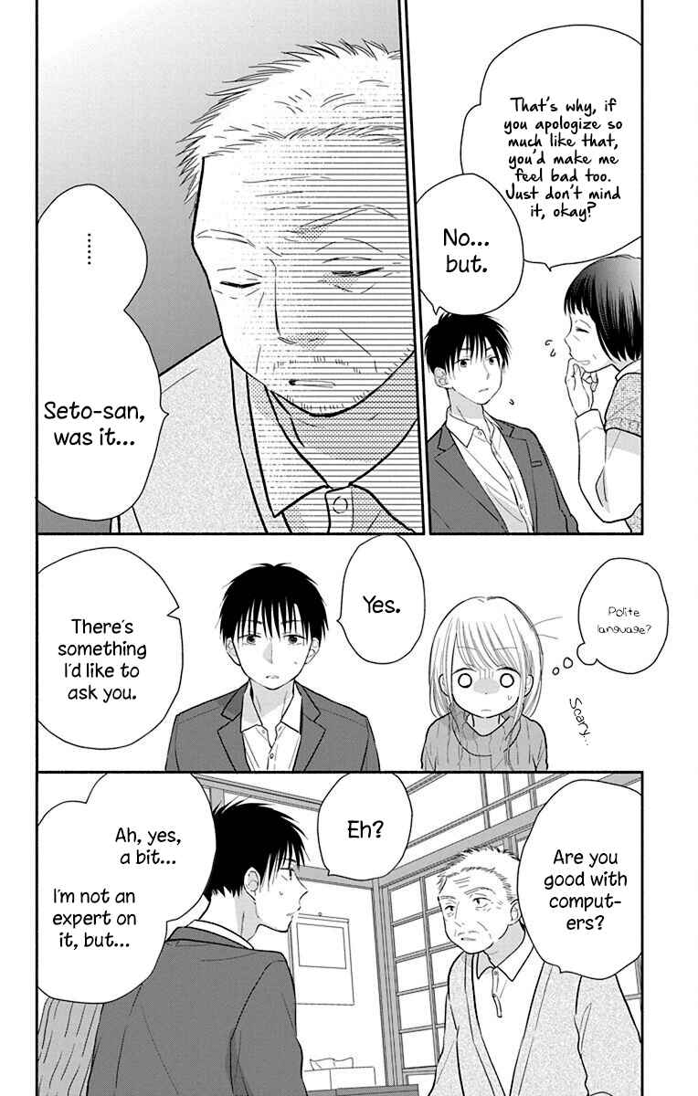 Page 11 Chapter 26 Tonari wa Nani o Kuu Hito zo - Horoyoi