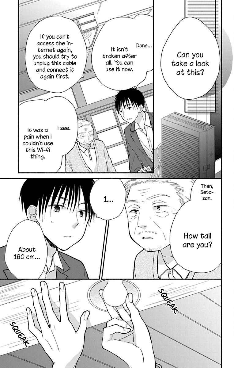 Page 12 Chapter 26 Tonari wa Nani o Kuu Hito zo - Horoyoi