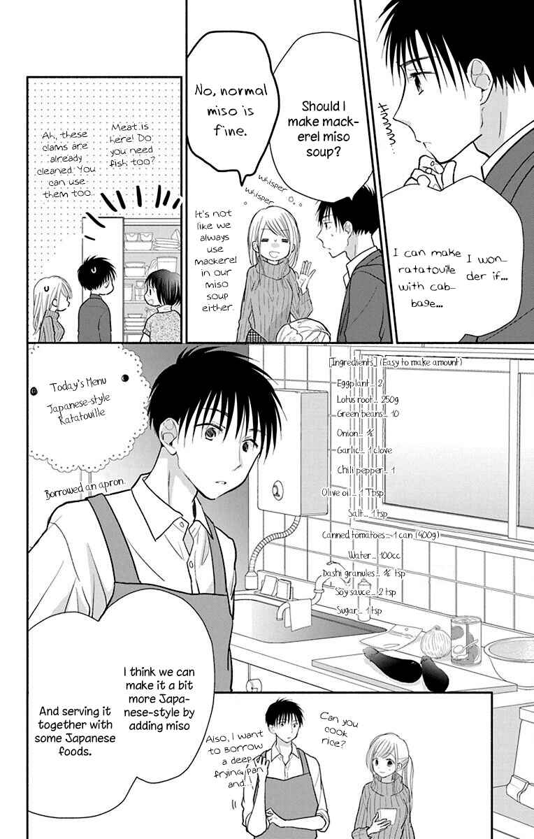 Page 17 Chapter 26 Tonari wa Nani o Kuu Hito zo - Horoyoi