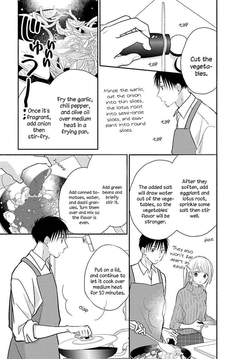Page 18 Chapter 26 Tonari wa Nani o Kuu Hito zo - Horoyoi