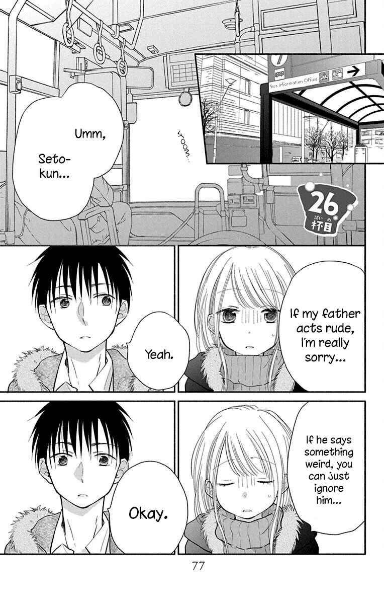 Page 2 Chapter 26 Tonari wa Nani o Kuu Hito zo - Horoyoi