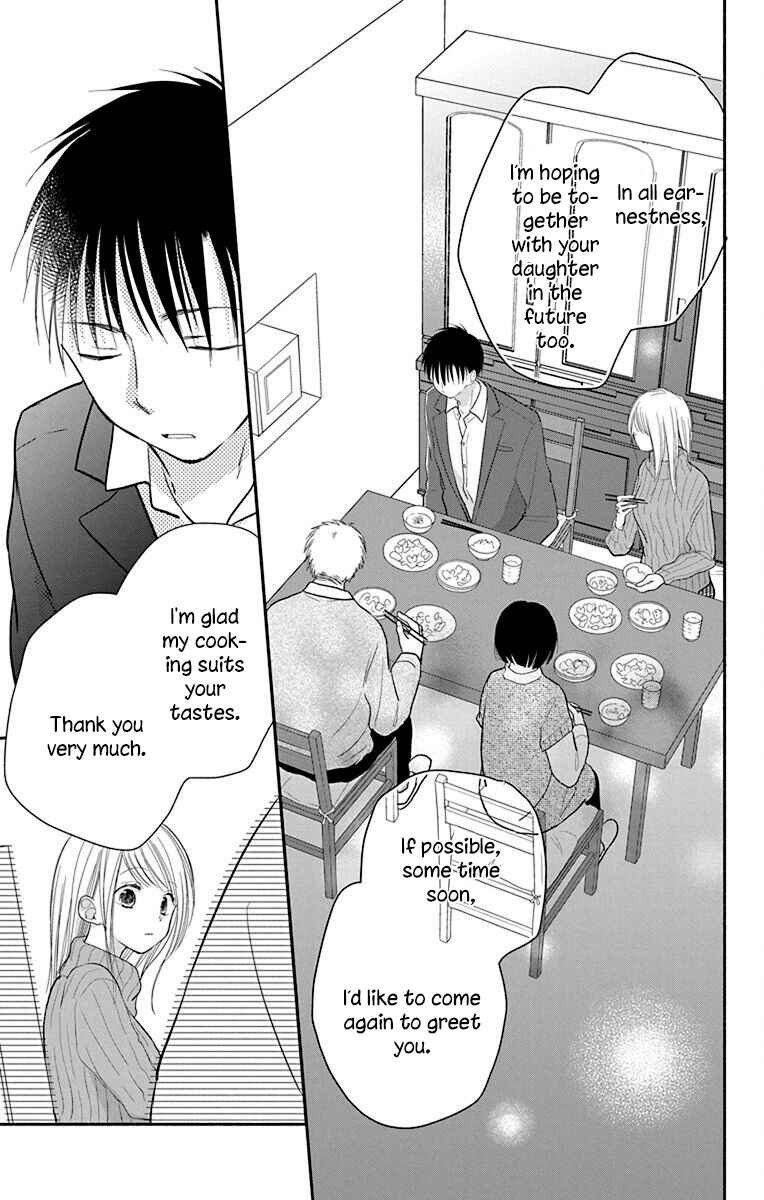 Page 24 Chapter 26 Tonari wa Nani o Kuu Hito zo - Horoyoi