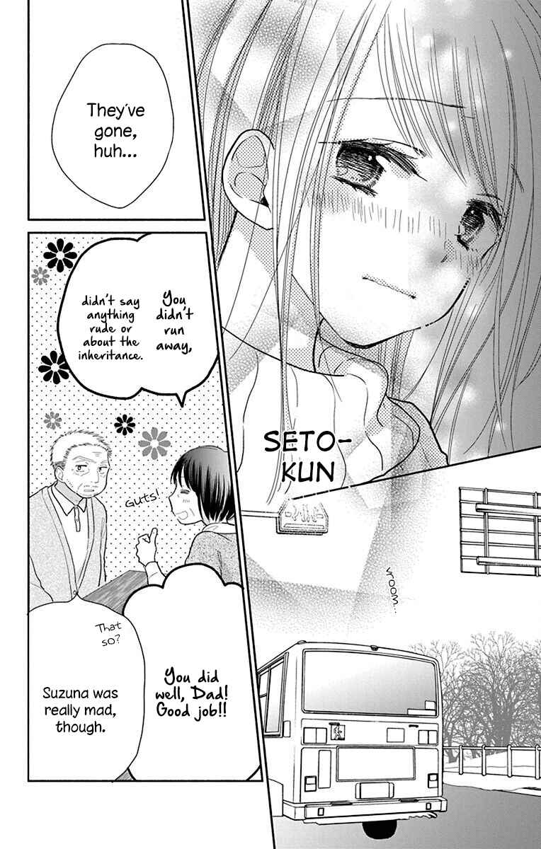 Page 25 Chapter 26 Tonari wa Nani o Kuu Hito zo - Horoyoi