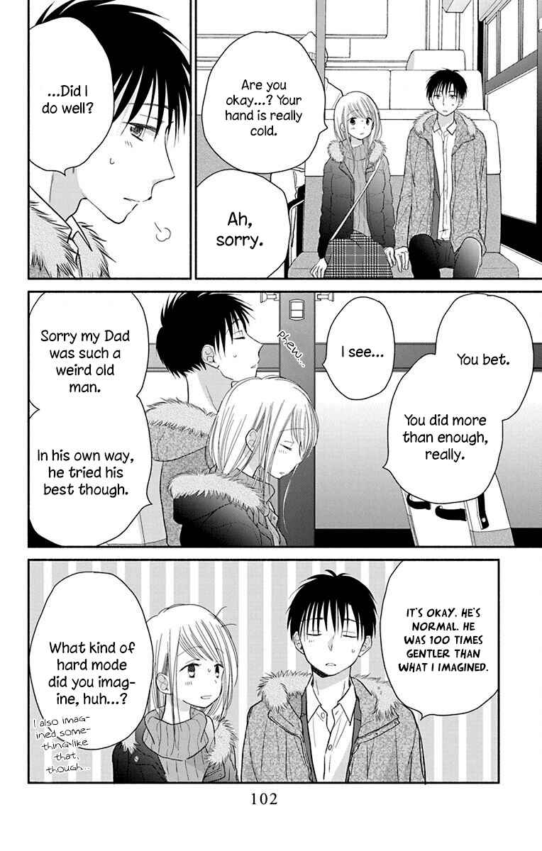 Page 27 Chapter 26 Tonari wa Nani o Kuu Hito zo - Horoyoi