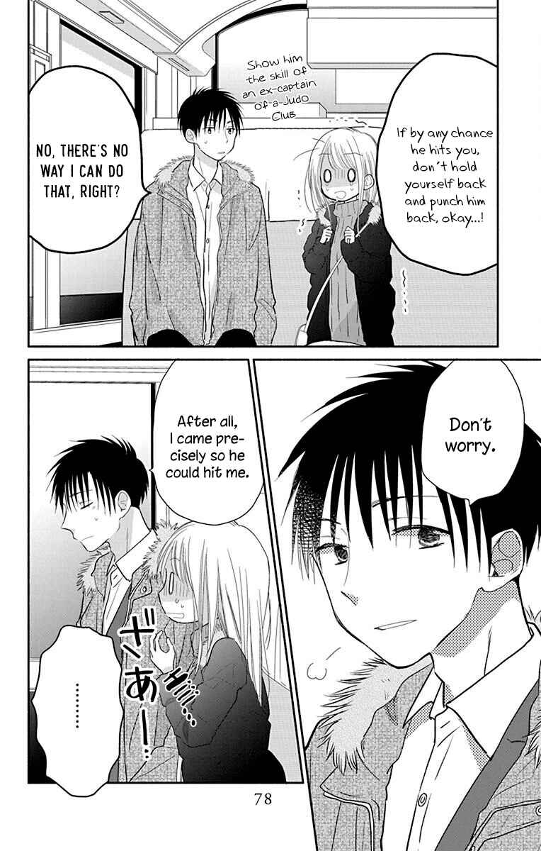 Page 3 Chapter 26 Tonari wa Nani o Kuu Hito zo - Horoyoi
