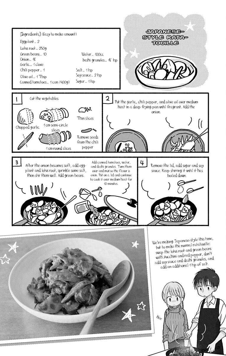 Page 31 Chapter 26 Tonari wa Nani o Kuu Hito zo - Horoyoi
