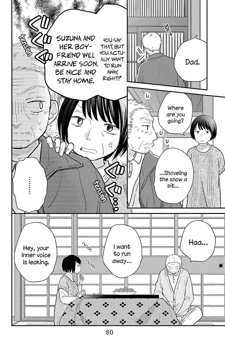 Page 5 Chapter 26 Tonari wa Nani o Kuu Hito zo - Horoyoi