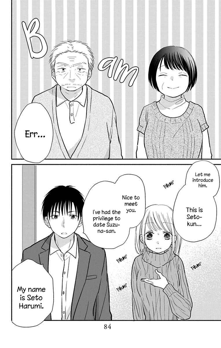 Page 9 Chapter 26 Tonari wa Nani o Kuu Hito zo - Horoyoi