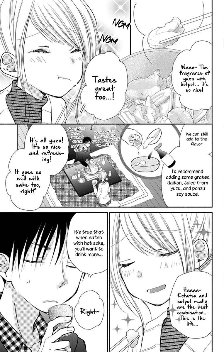 Page 12 Chapter 20 Tonari wa Nani o Kuu Hito zo - Horoyoi