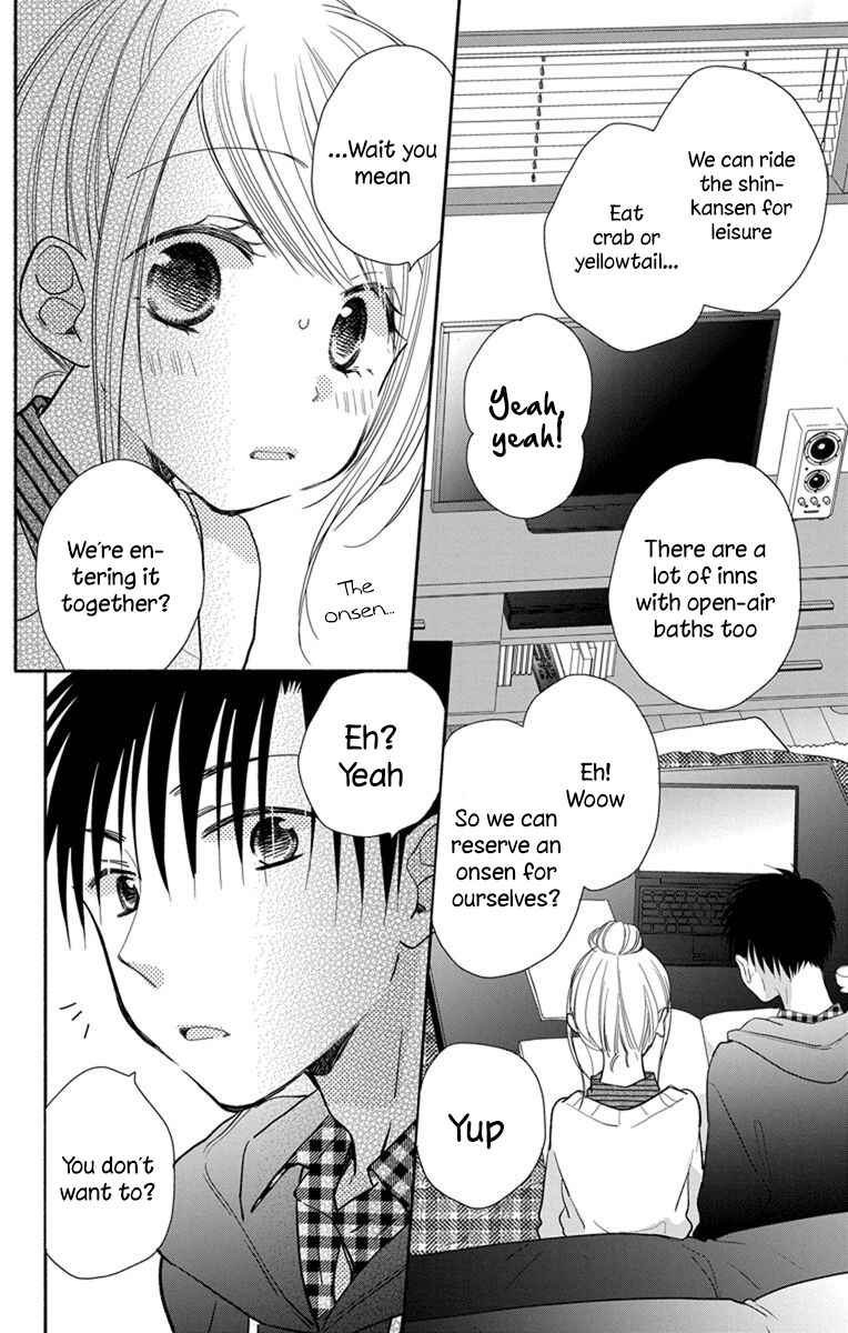 Page 19 Chapter 20 Tonari wa Nani o Kuu Hito zo - Horoyoi