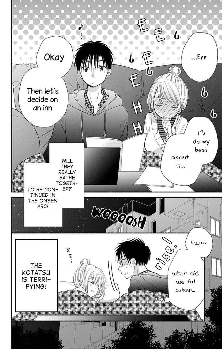 Page 21 Chapter 20 Tonari wa Nani o Kuu Hito zo - Horoyoi