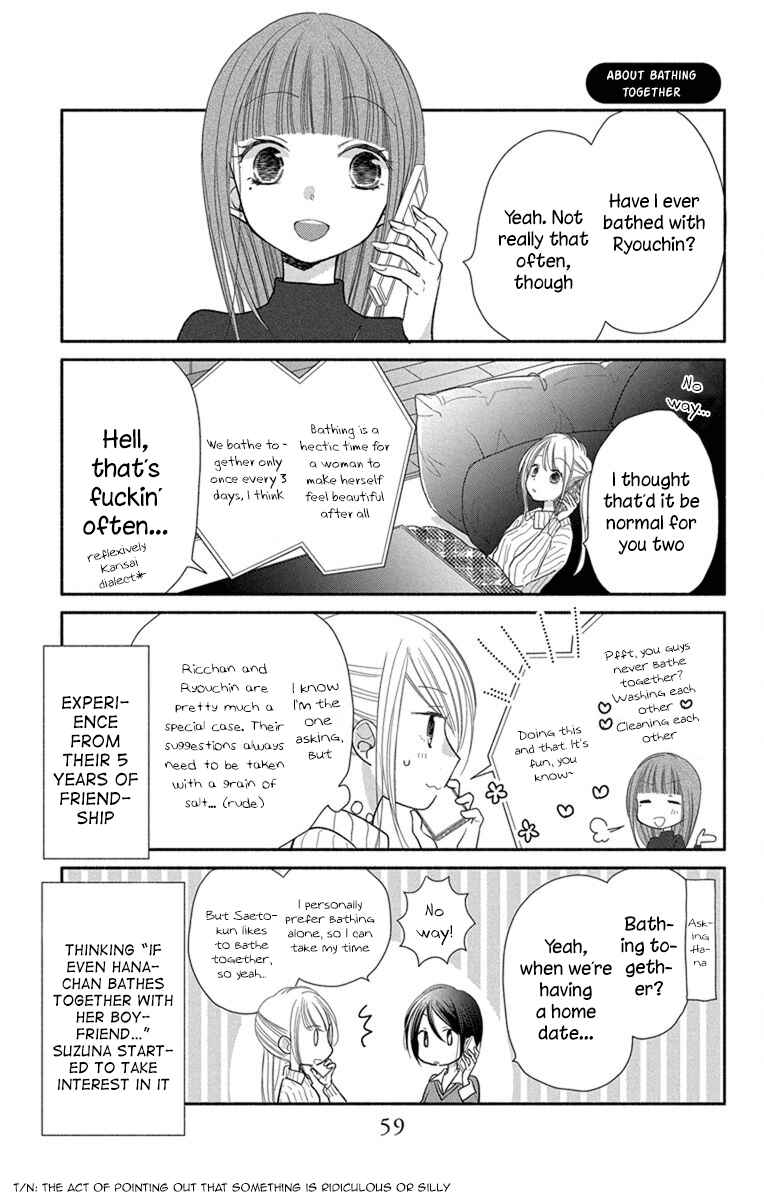 Page 24 Chapter 20 Tonari wa Nani o Kuu Hito zo - Horoyoi