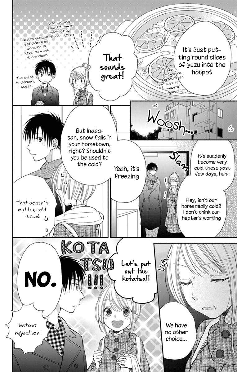 Page 5 Chapter 20 Tonari wa Nani o Kuu Hito zo - Horoyoi