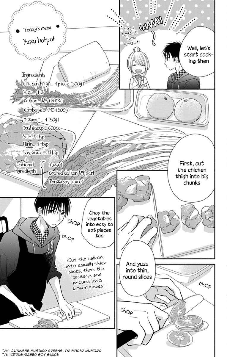 Page 8 Chapter 20 Tonari wa Nani o Kuu Hito zo - Horoyoi