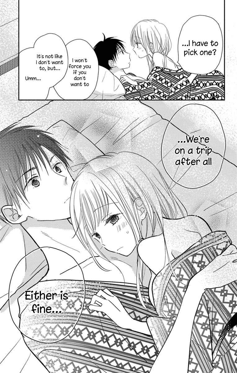 Page 4 Chapter 23.5 Tonari wa Nani o Kuu Hito zo - Horoyoi