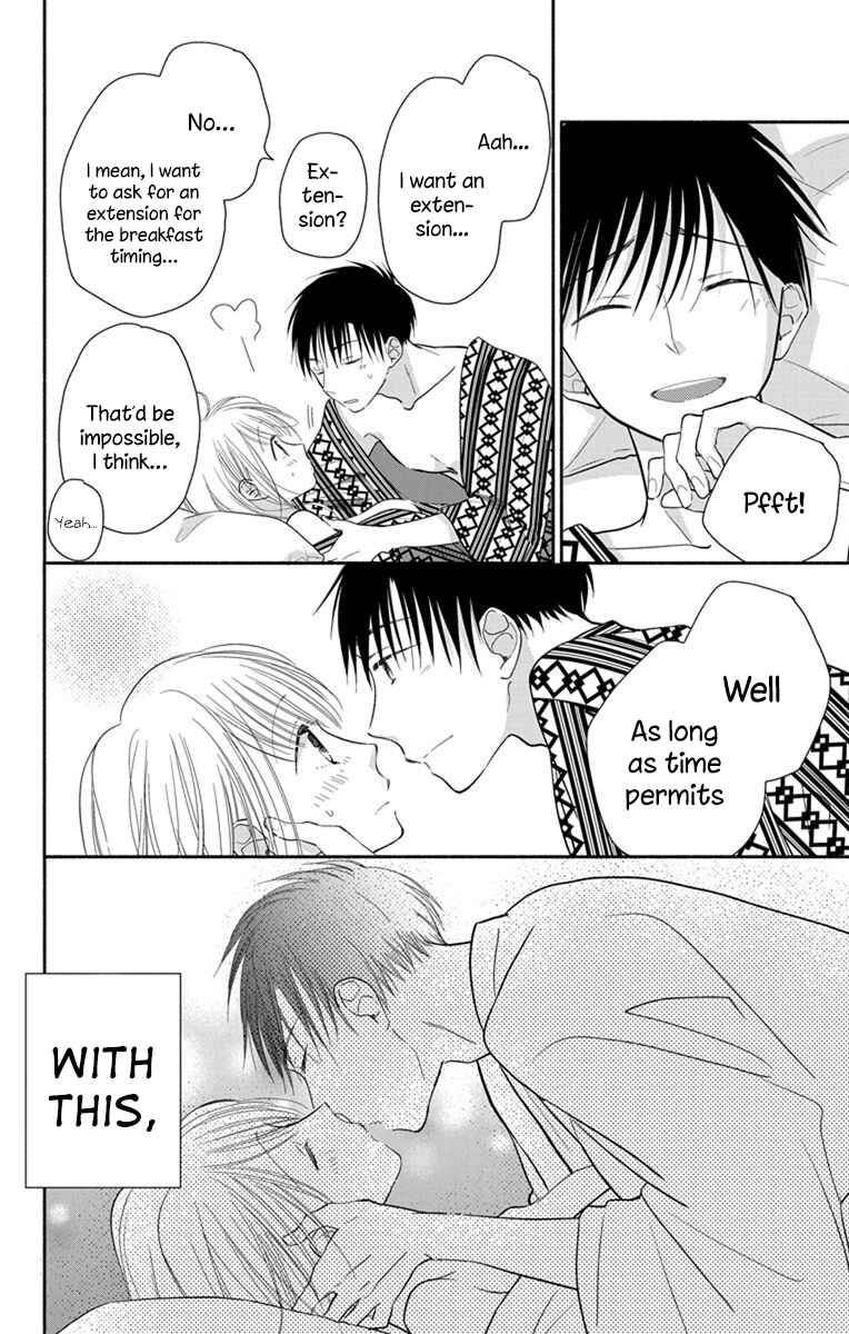 Page 5 Chapter 23.5 Tonari wa Nani o Kuu Hito zo - Horoyoi