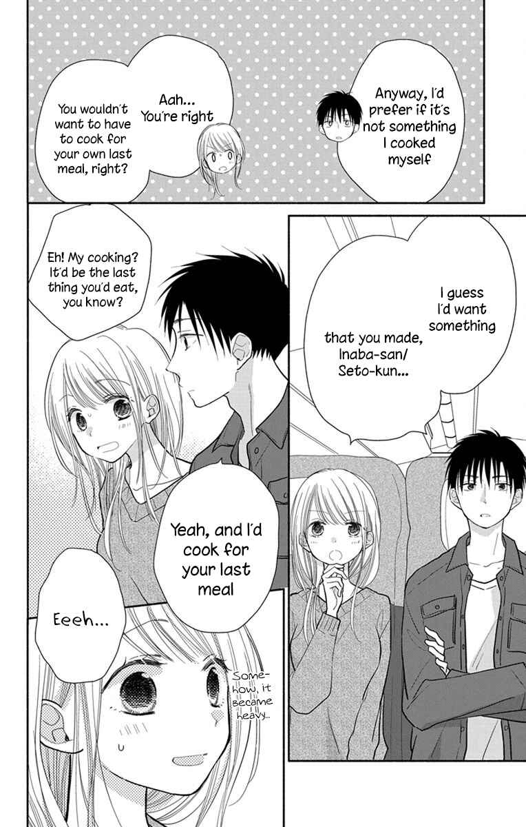 Page 9 Chapter 23.5 Tonari wa Nani o Kuu Hito zo - Horoyoi