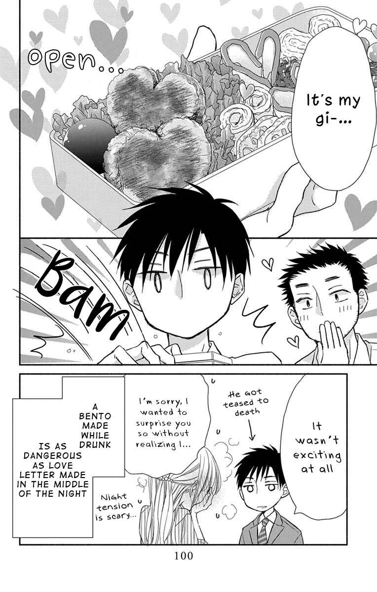 Page 19 Chapter 5 Tonari wa Nani o Kuu Hito zo - Horoyoi