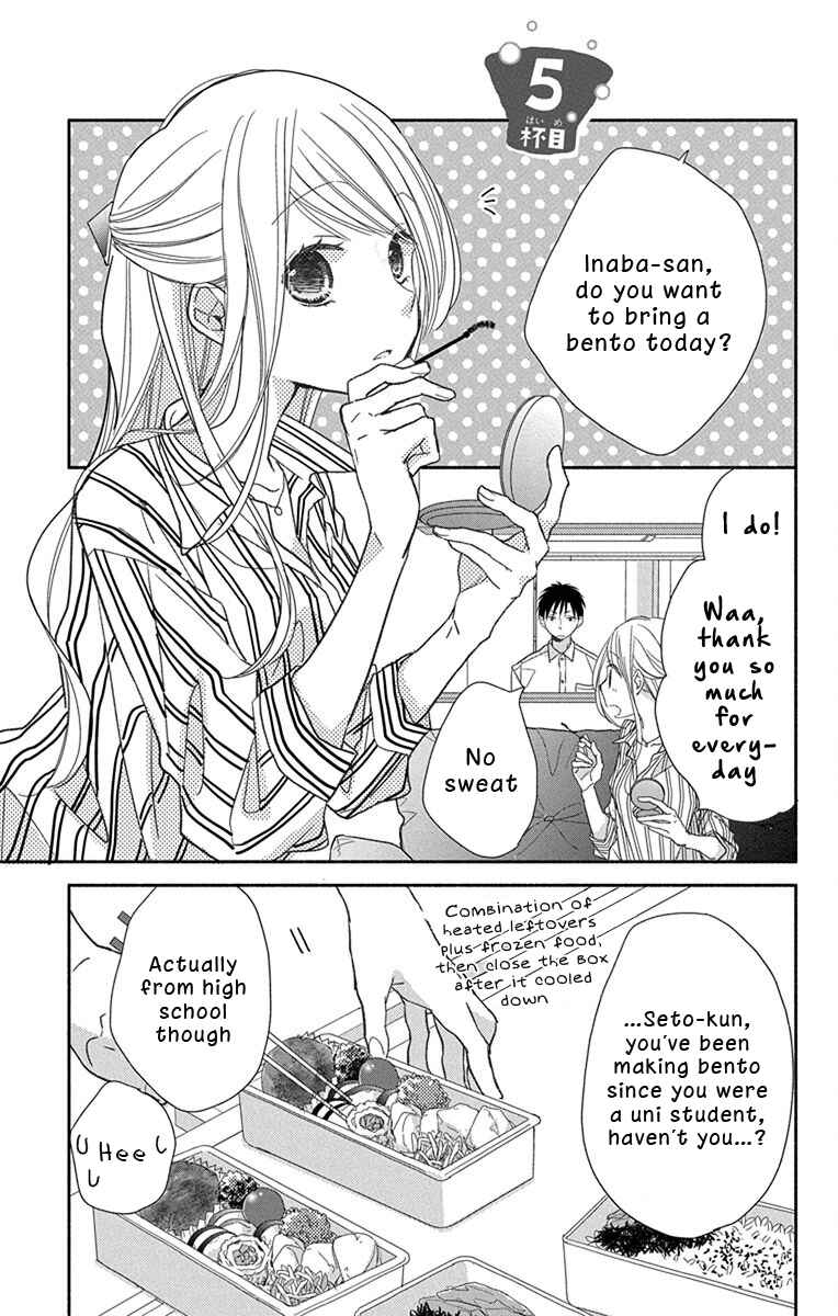 Page 2 Chapter 5 Tonari wa Nani o Kuu Hito zo - Horoyoi
