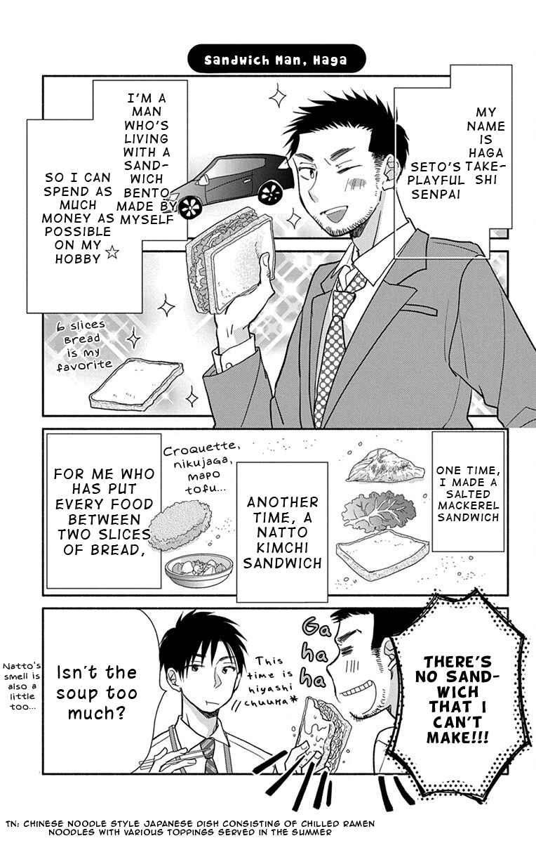 Page 20 Chapter 5 Tonari wa Nani o Kuu Hito zo - Horoyoi