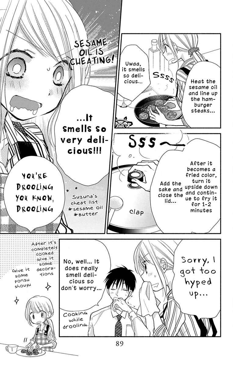 Page 8 Chapter 5 Tonari wa Nani o Kuu Hito zo - Horoyoi