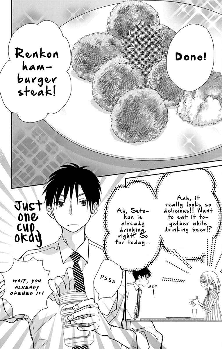 Page 9 Chapter 5 Tonari wa Nani o Kuu Hito zo - Horoyoi