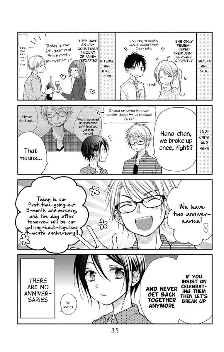 Page 10 Chapter 19.5 Tonari wa Nani o Kuu Hito zo - Horoyoi