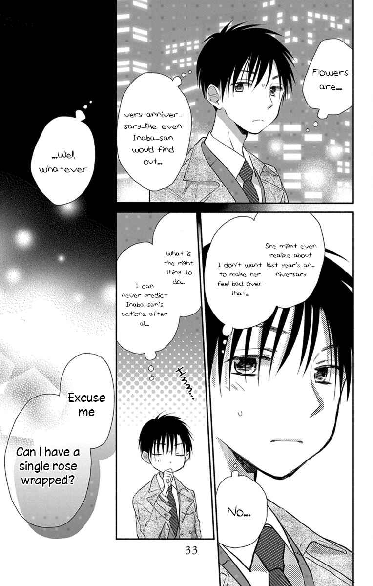 Page 8 Chapter 19.5 Tonari wa Nani o Kuu Hito zo - Horoyoi
