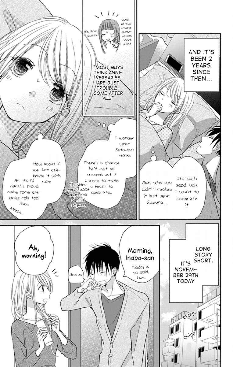 Page 12 Chapter 19 Tonari wa Nani o Kuu Hito zo - Horoyoi