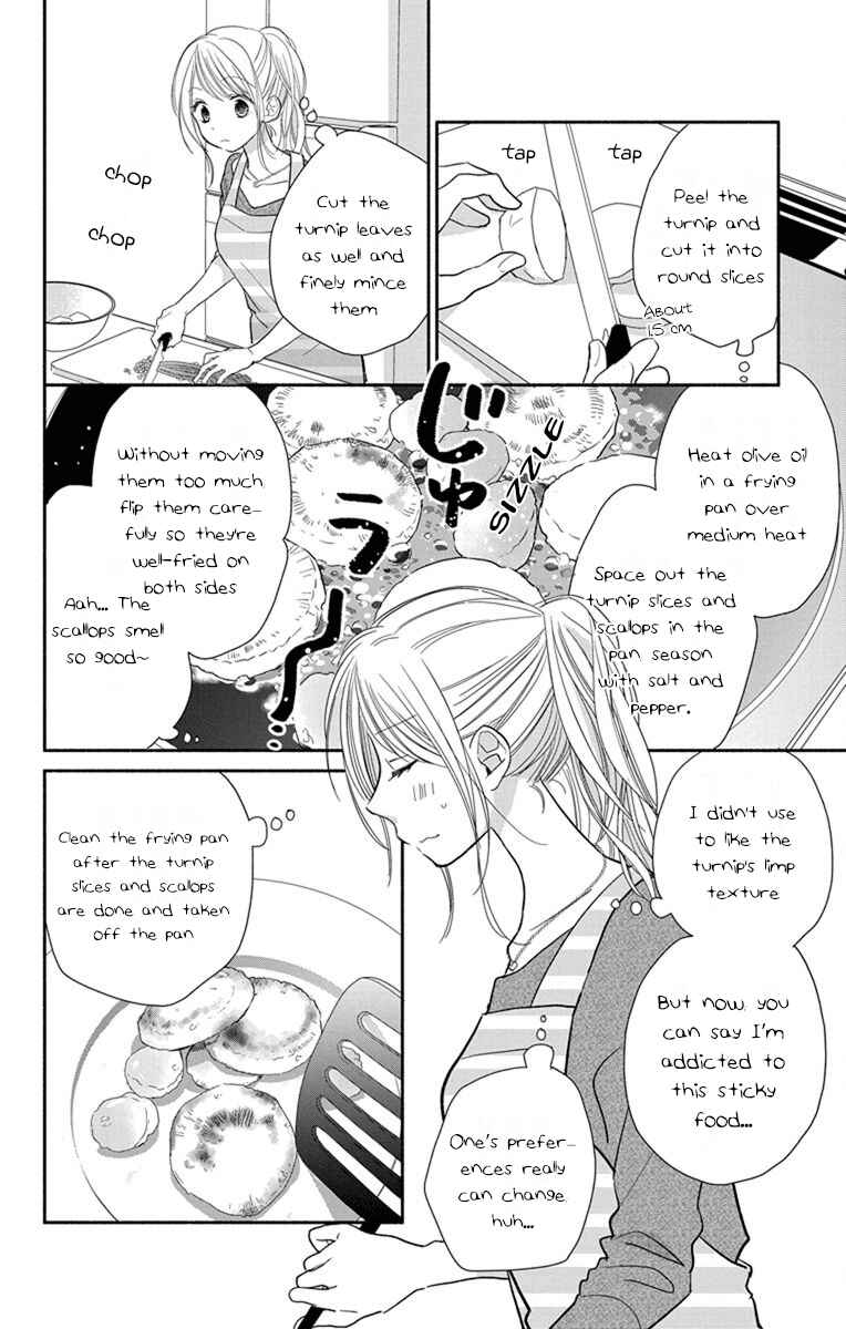 Page 15 Chapter 19 Tonari wa Nani o Kuu Hito zo - Horoyoi