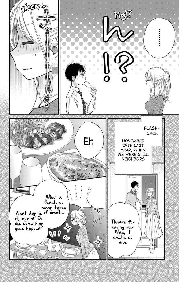 Page 23 Chapter 19 Tonari wa Nani o Kuu Hito zo - Horoyoi