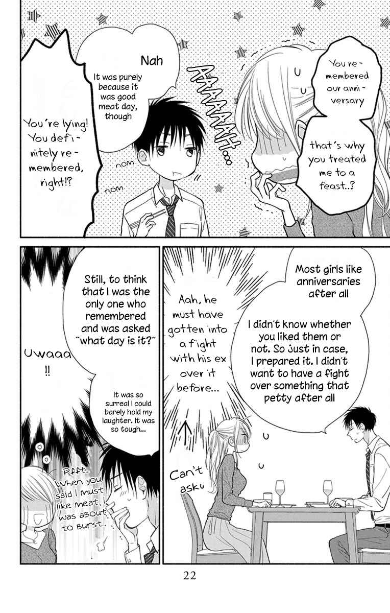Page 25 Chapter 19 Tonari wa Nani o Kuu Hito zo - Horoyoi