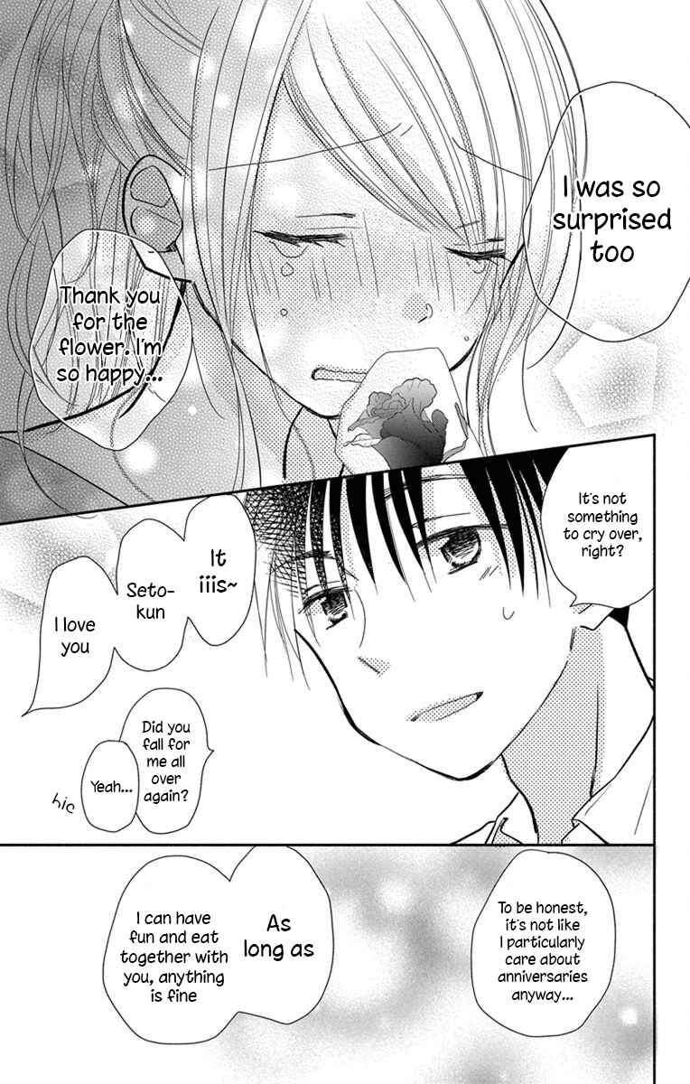 Page 28 Chapter 19 Tonari wa Nani o Kuu Hito zo - Horoyoi
